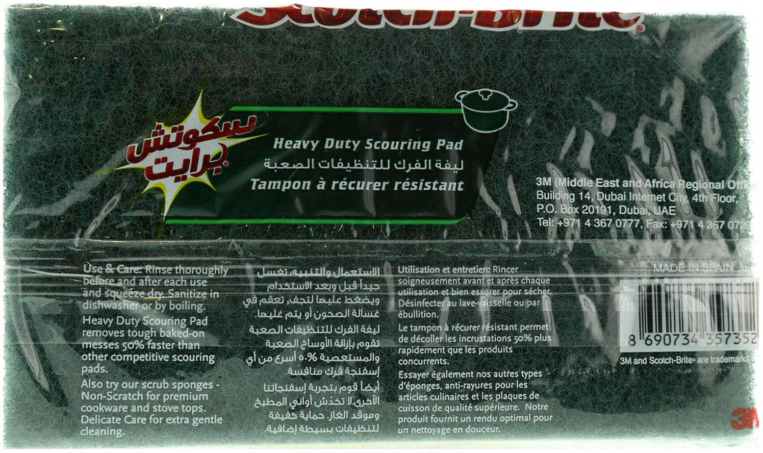Scotch Brite Heavy Duty Scouring Pad 3 Pieces product thumbnail 2