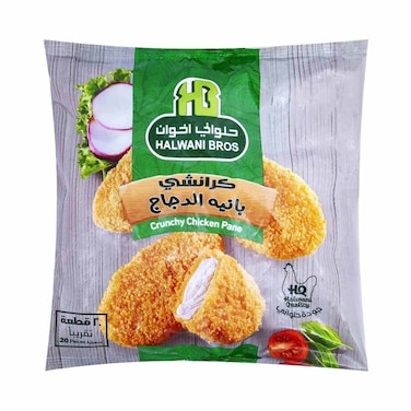 حلواني بانيه دجاج - 1 كجم