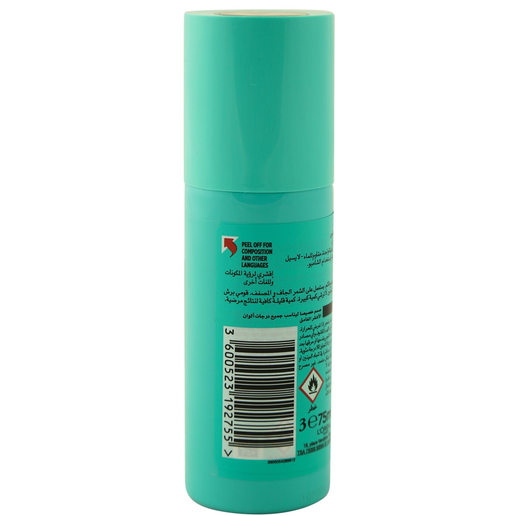 L'Oreal Paris Magic Retouch Instant Root Concealer Spray Beige 75 Ml product thumbnail 2
