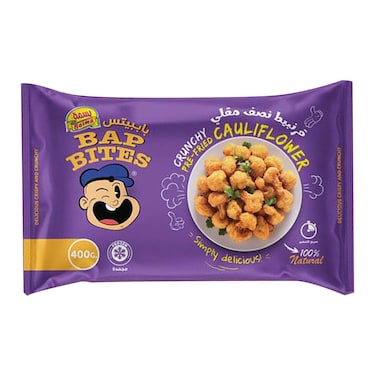 بسمة قرنبيط مقطع مجمد - 400 جرم