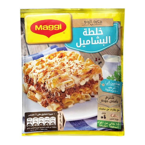 Maggi Bechamel Mix Sachet - 75 gram