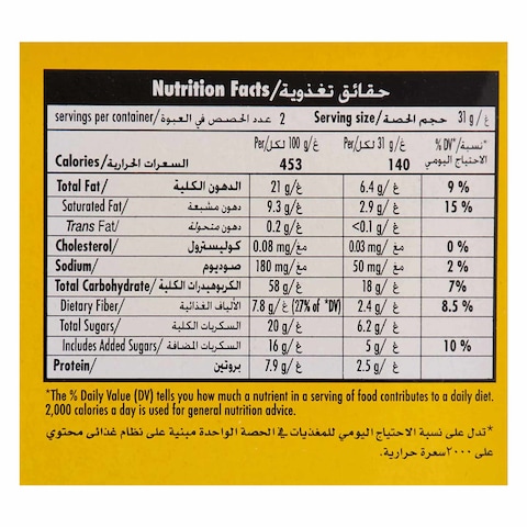 Belvita Bran Biscuit 56g