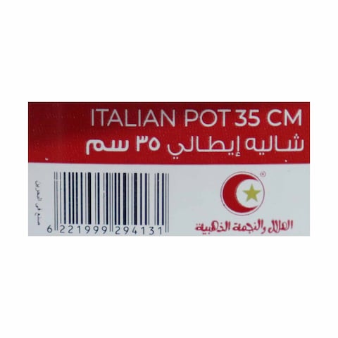 El Helal and Golden Star Italian Plant Pot - 35 Cm