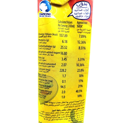 Danone Dango Banana Milk - 190 ml