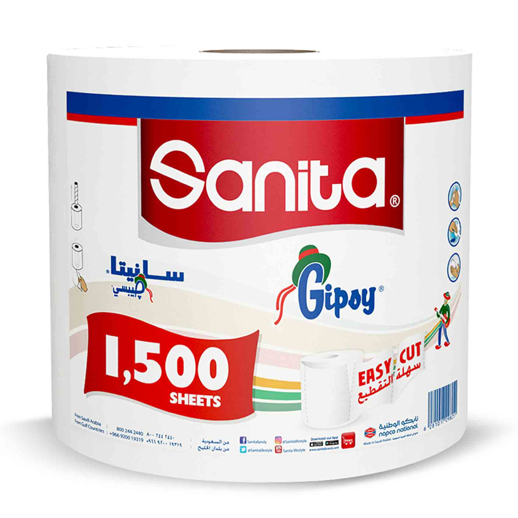 سانيتا جيبسي ماكسي رول عدد 1 رول 1500 ورقة