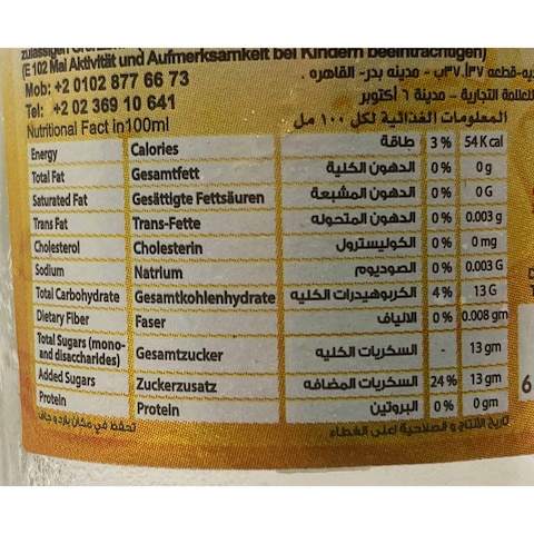 باز مشروب فواكه فوار بطعم الأنانس - 300 مل