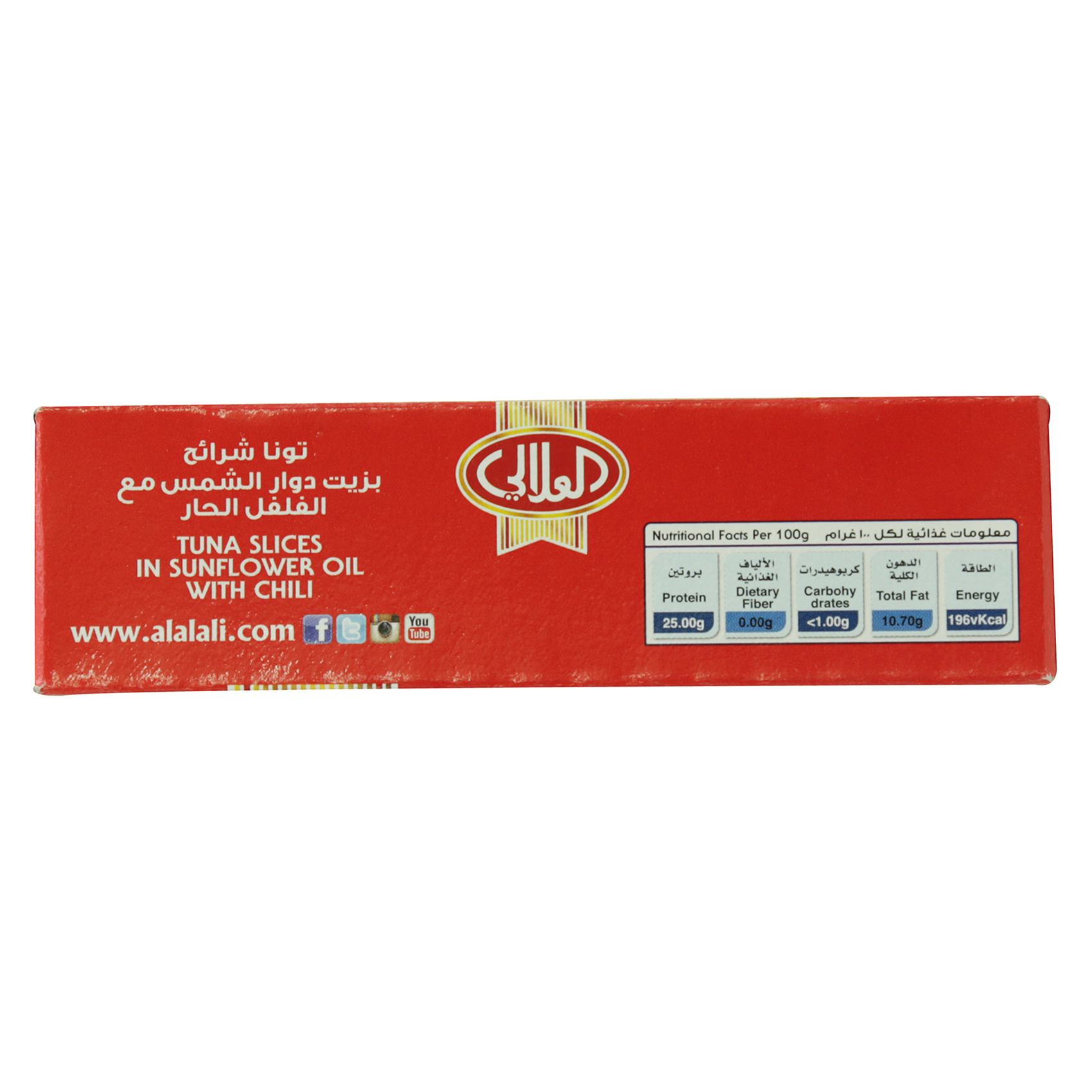 Al Alali Tuna Slices in Sunflower Oil With Chili 100 Gram product thumbnail 5