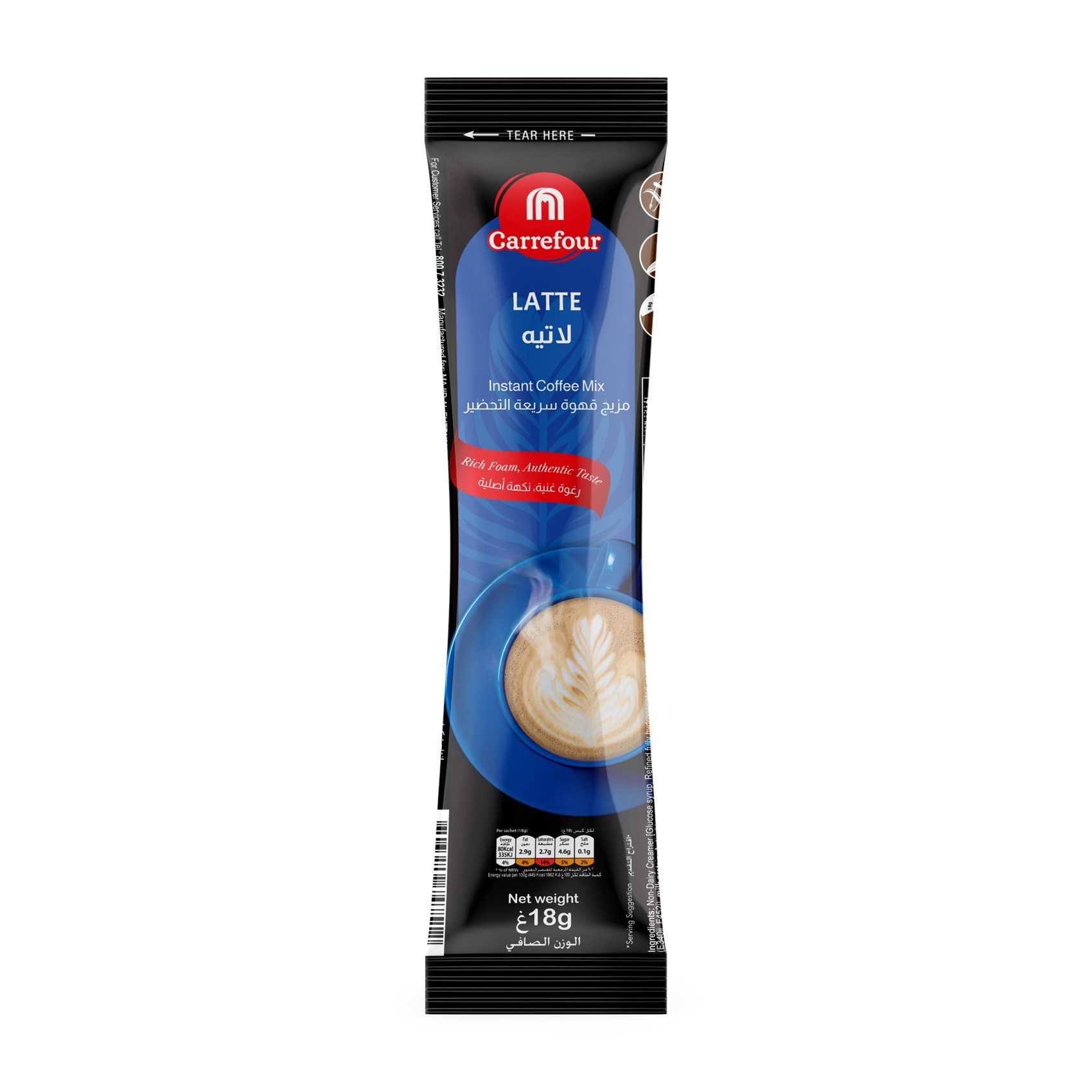 Carrefour Instant Coffee Mix Latte Stick 18g