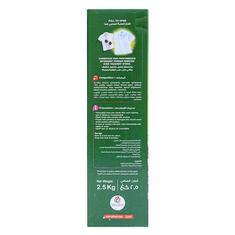 Carrefour Lavender Active Oxygen Top And Front Load Detergent Powder 2.5Kg