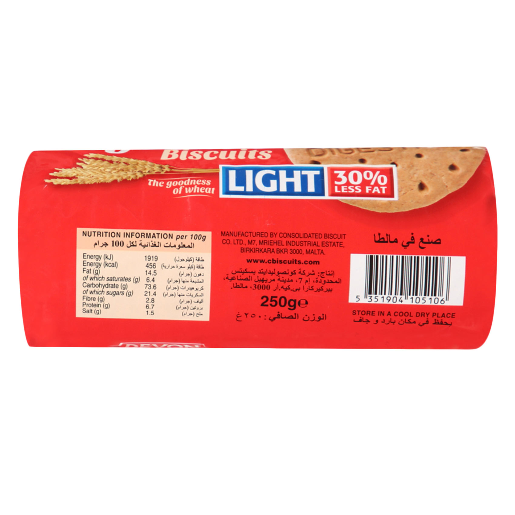 Devon Digestive Light Biscuit 250GR