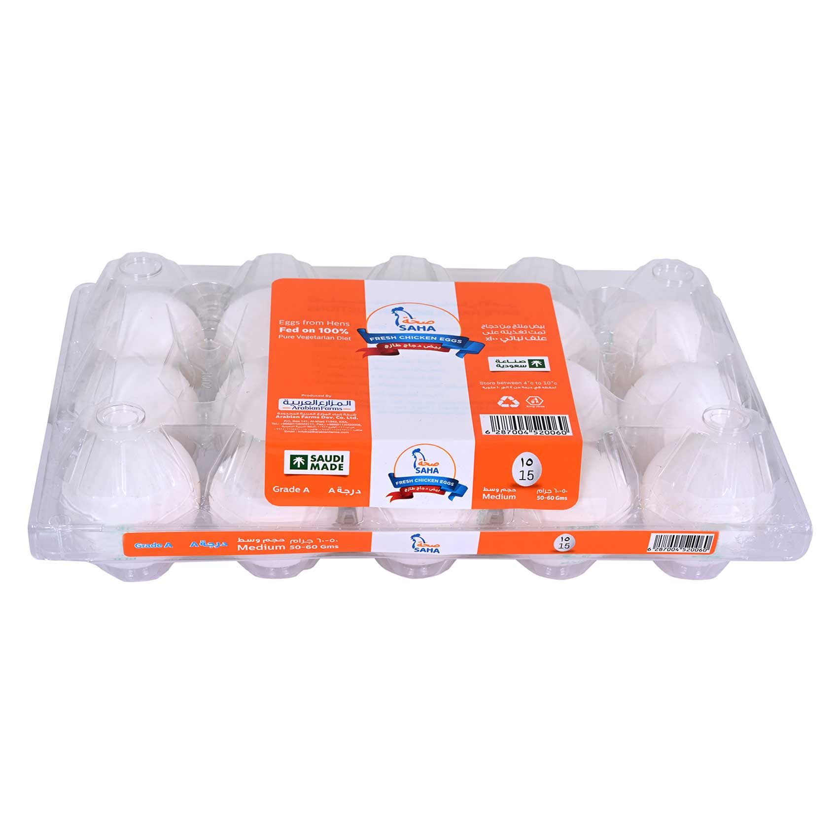 Saha White Eggs Medium x15 Eggs