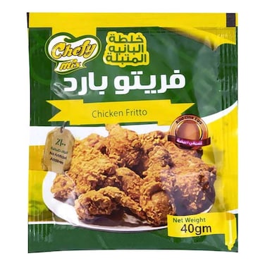 فريتو خلطة دجاج ميكس حار - 40 جرام