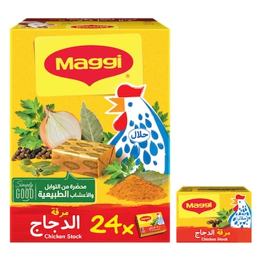Nestle Maggi Chicken Stock Cube 18g x 24 Pieces