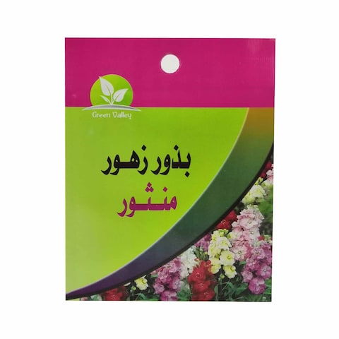 Green Valley Manthour Seeds - 5 gram