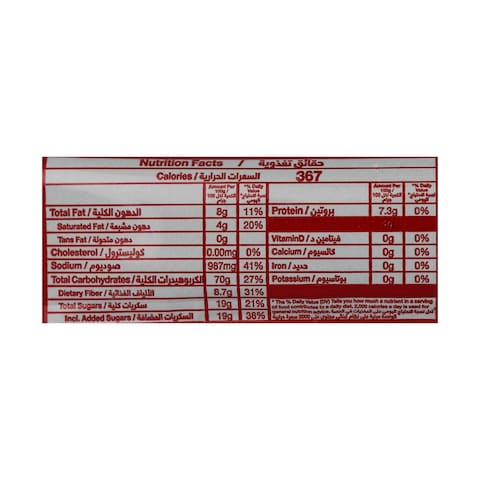 Bakeys Marie Vegan - 27gm