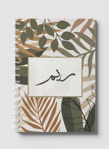 Lowha Spiral Notebook With 60 Sheets And Hard Paper Covers With Arabic Name Reem Design, For Jotting Notes And Reminders, For Work, University, School