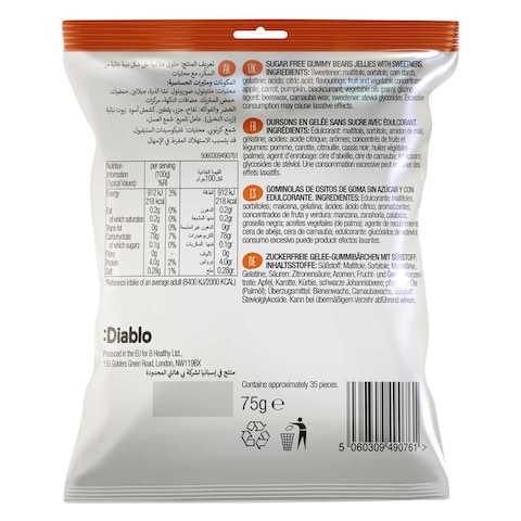Diablo Sugar Free Gummy Bears Candy 75g