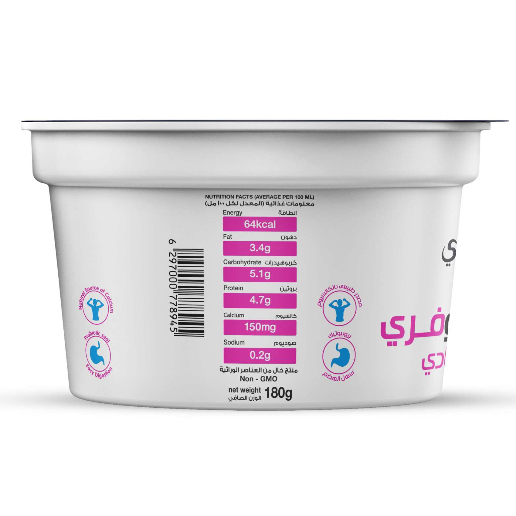 Balade Farms Probiotic Lacto Free Yoghurt 180g