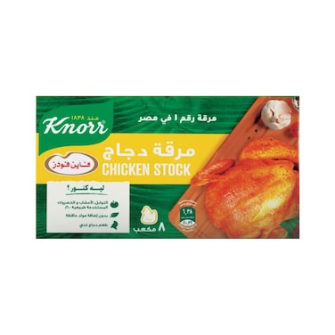 مرقة دجاج كنور - 8 مكعبات - 72 جرام