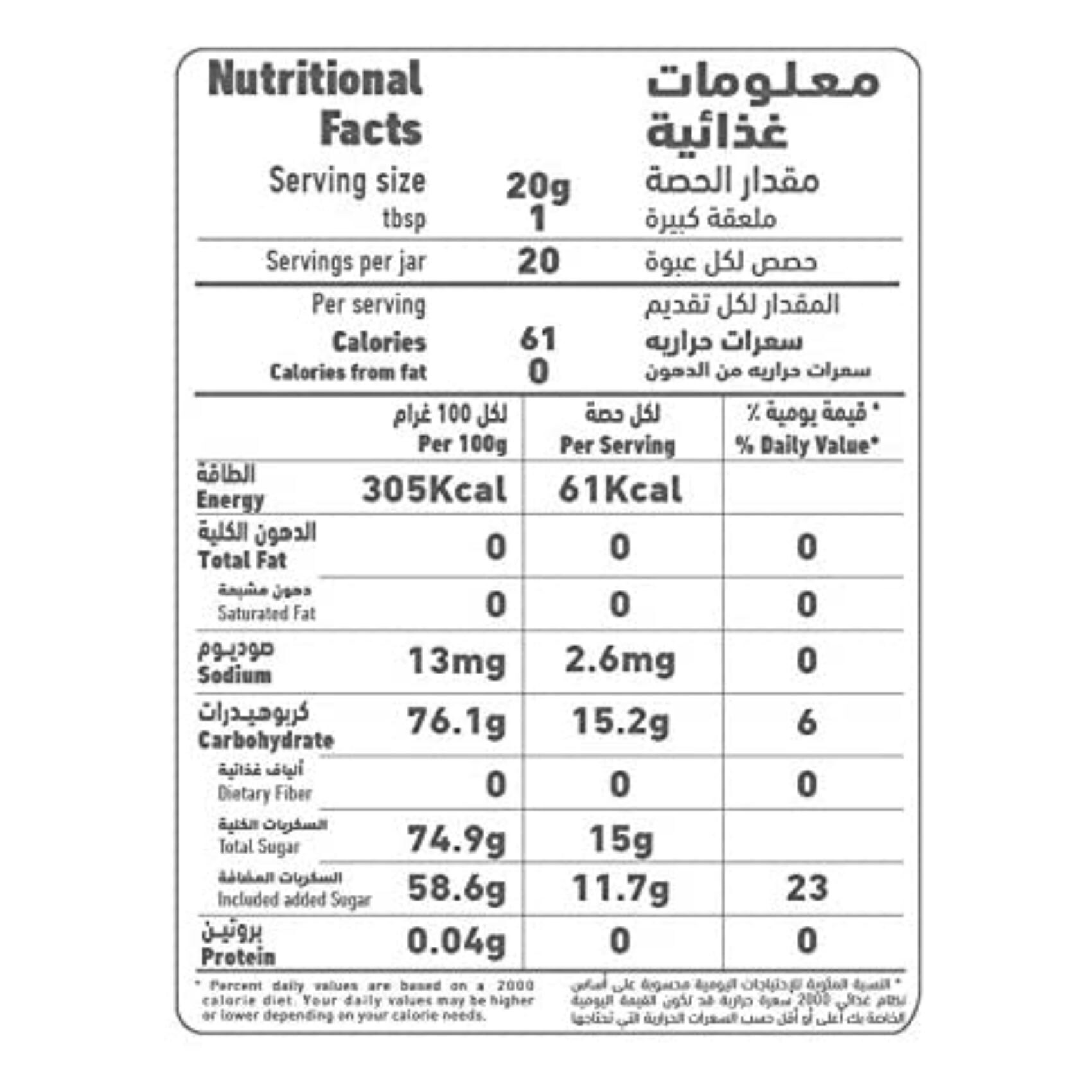 Al Alali Jam Pineapple 465 Gram product thumbnail 3