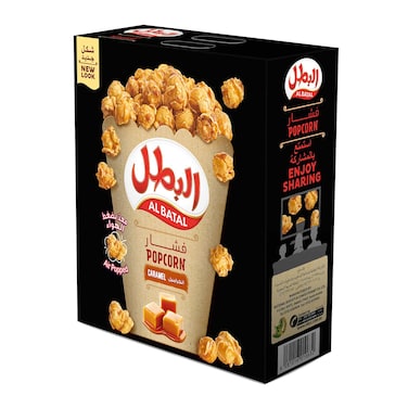 Al Batal Caramel Popcorn, Air Popped 23g x15