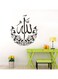 Spoil Your Wall Islamic Ayaats Wall Sticker Black 50x60cm