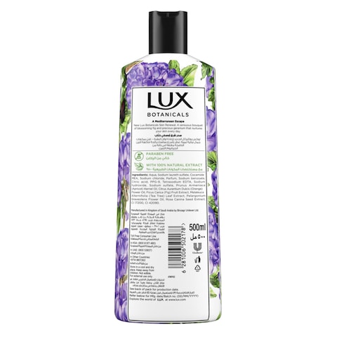 Lux Botanicals Skin Renewal Fig Extract And Geranium Oil Shower Gel 500ml