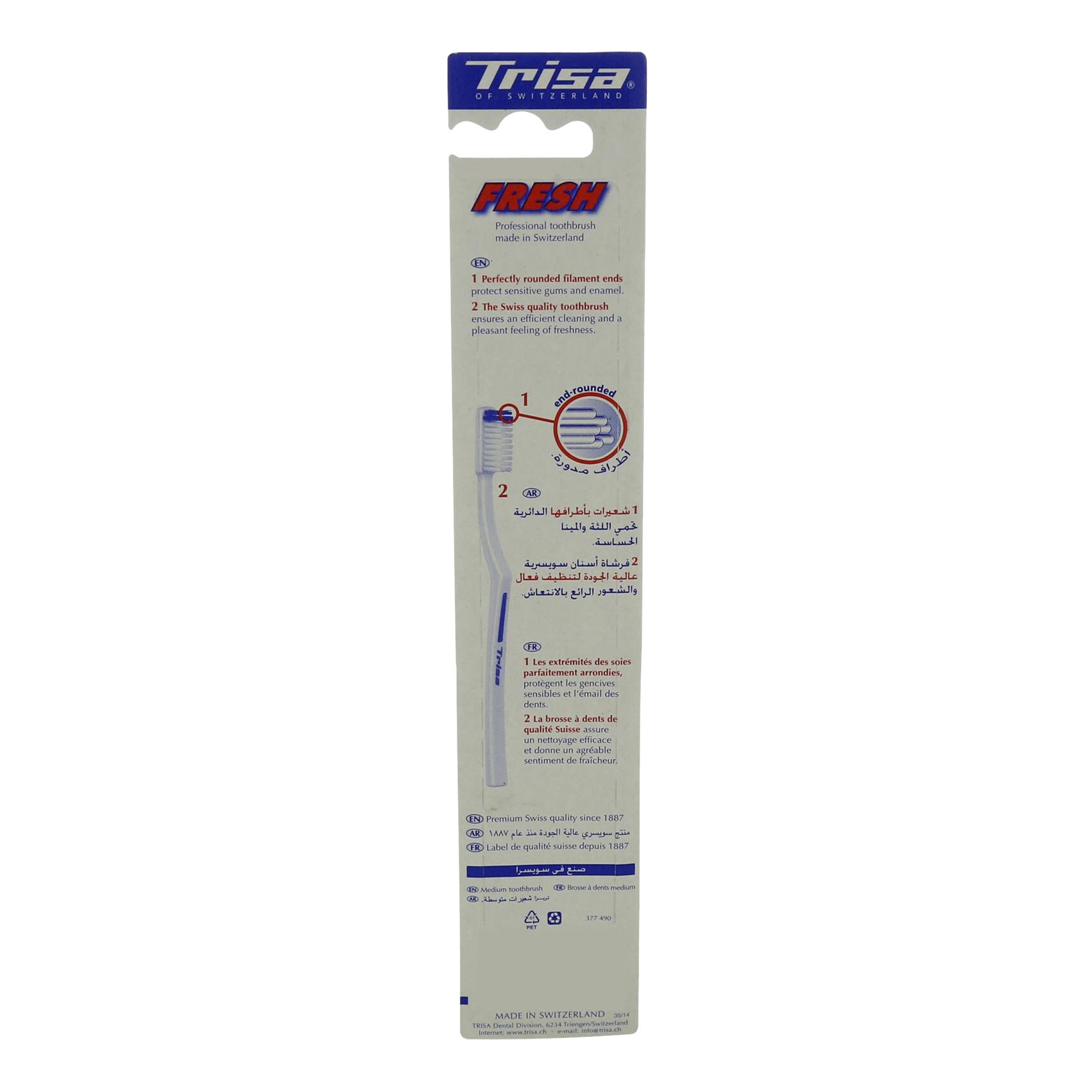 Trisa Medium Professional Toothbrush product thumbnail 2