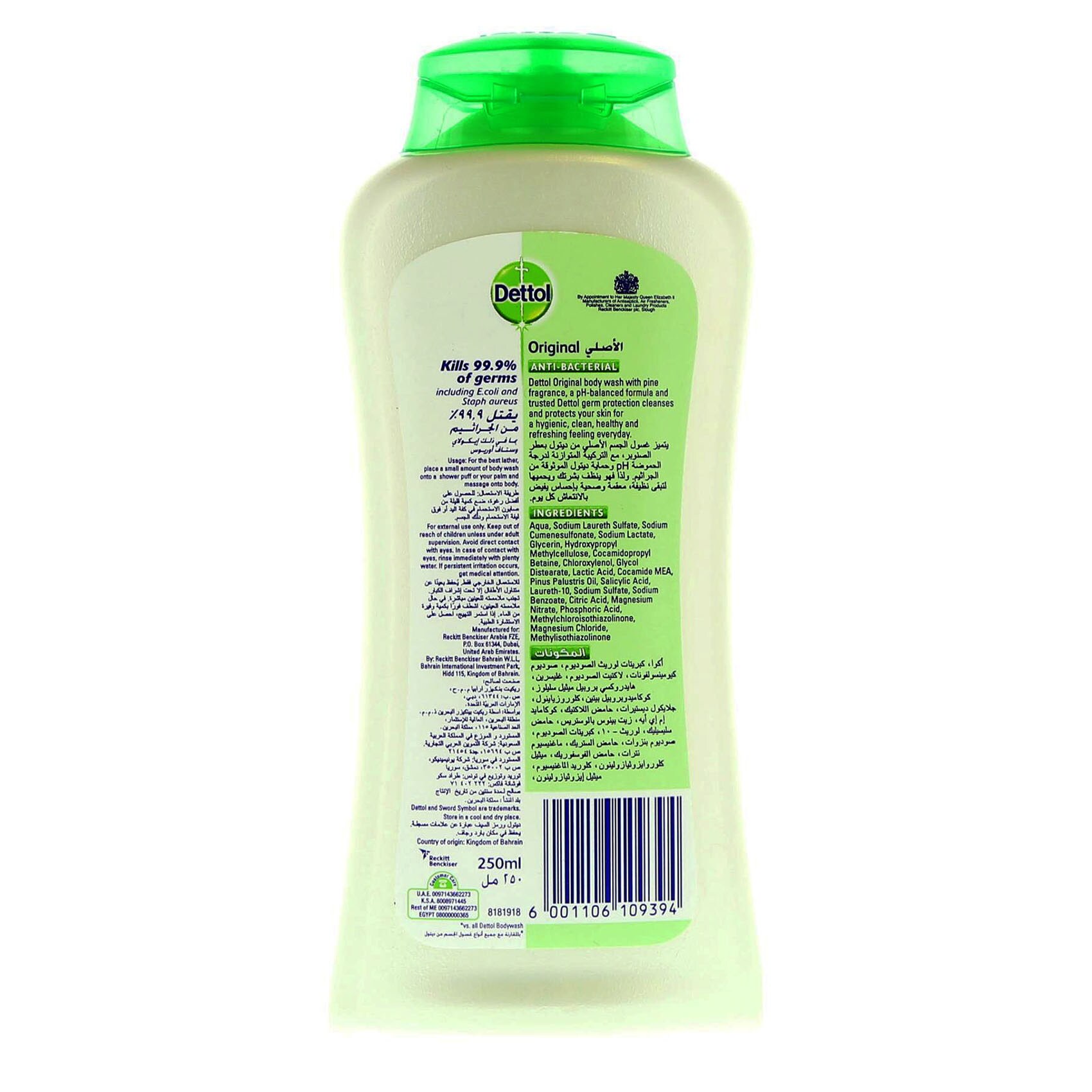 Dettol Original Anti-Bacterial Bodywash 250 Ml product thumbnail 4