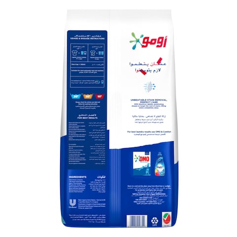 Omo active semi-auto laundry detergent powder 5 kg