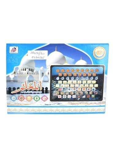 Rally Children Tablet Daily Mini Quran Toy Learning Player Educational Toy