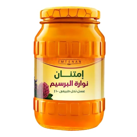 إمتنان عسل البرسيم - 125 جم
