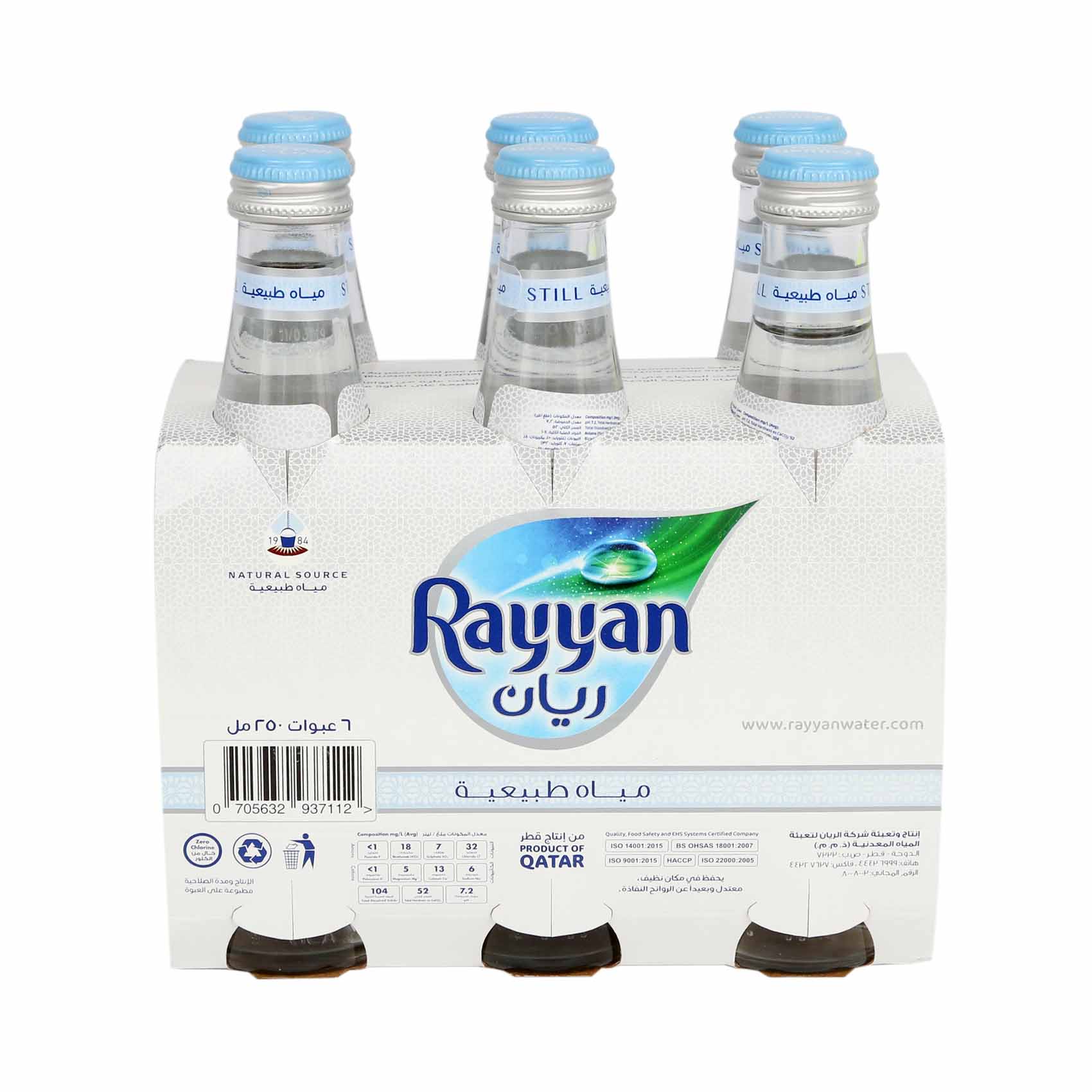 Rayyan Natural Water Glass Bottle 250ml&times;6