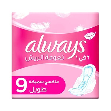 Always 2-In-1 Feather Soft Maxi Thick Pads With Wings 9 pcs