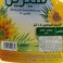 Serene cooking oil 1.8 L