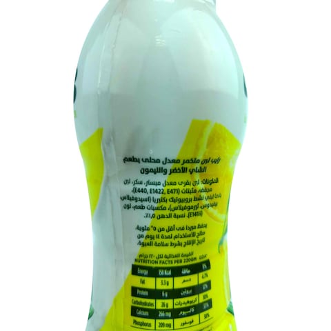 Juhayna Rayeb Milk with Green Tea and Lemon - 220 ml