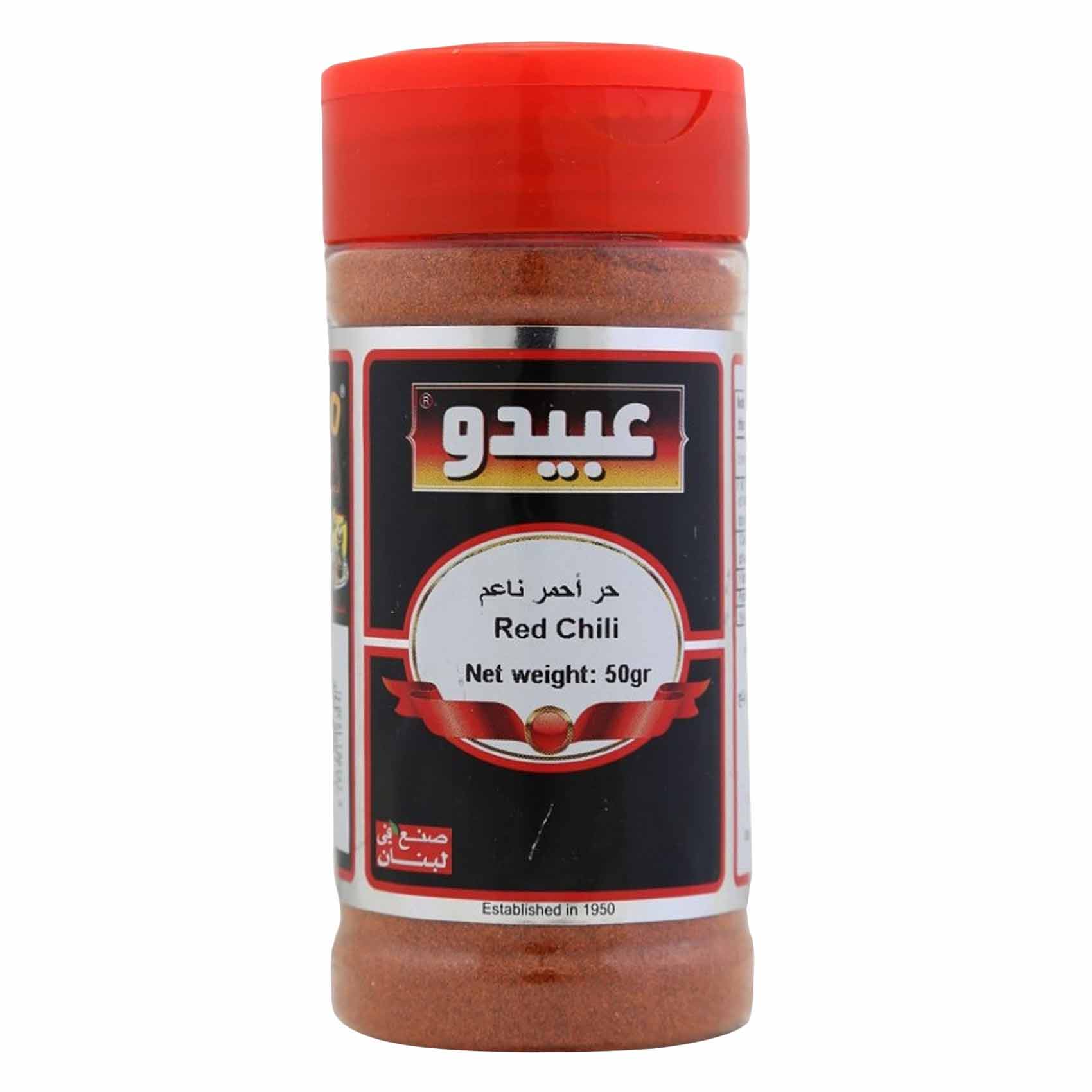 Abido Grinded Red Chilli Powder 50g