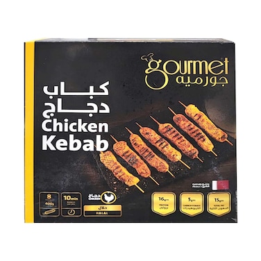 Gourmet Chicken Kebab 400g