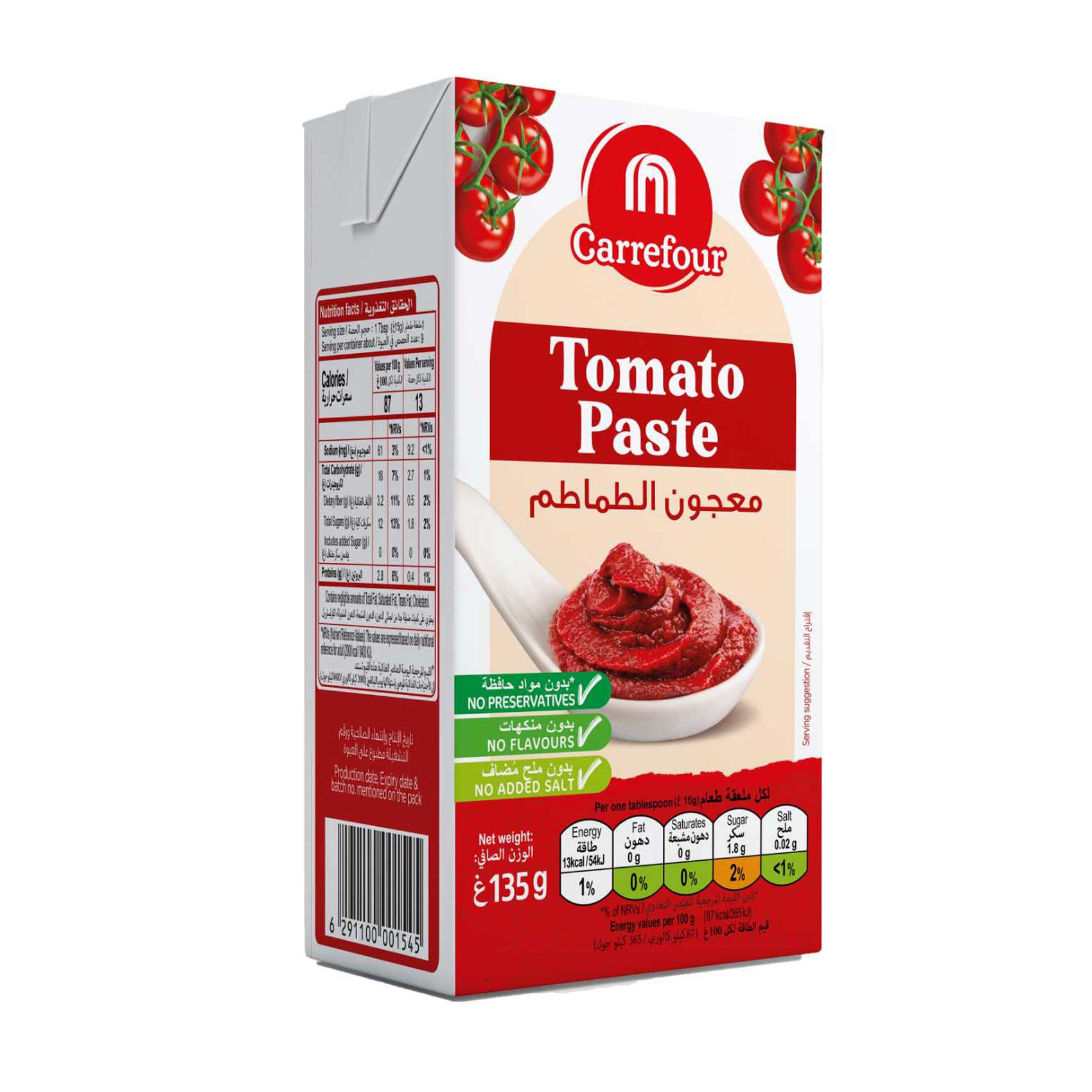 Carrefour Tomato Paste 135g