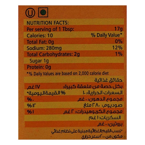 صوص ستيك أمريكان جاردين - 284جم