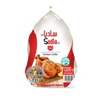 Buy Sadia Whole Chicken 1.2kg in UAE