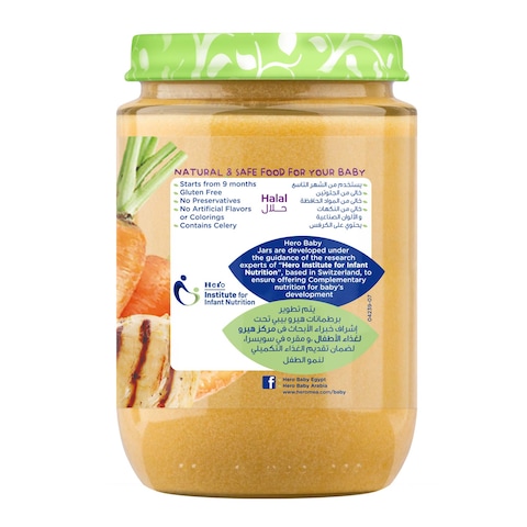 Hero Baby Rice and chicken Jar - 190 gram