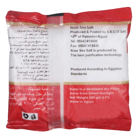 Nour Iodized Table Salt - 350gm
