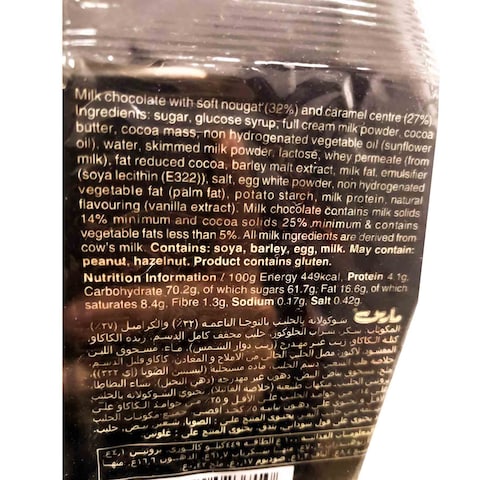 Mars Miniatures Chocolate - 150 gram