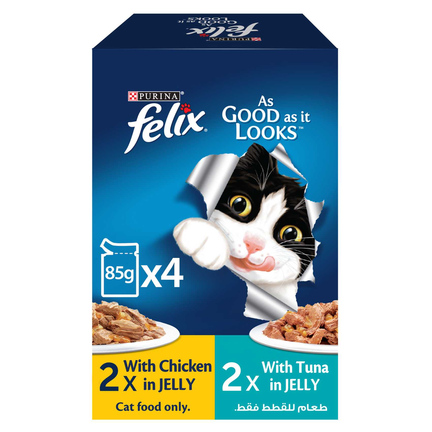 Buy Purina Felix As Good As It Looks with Chicken and Tuna in