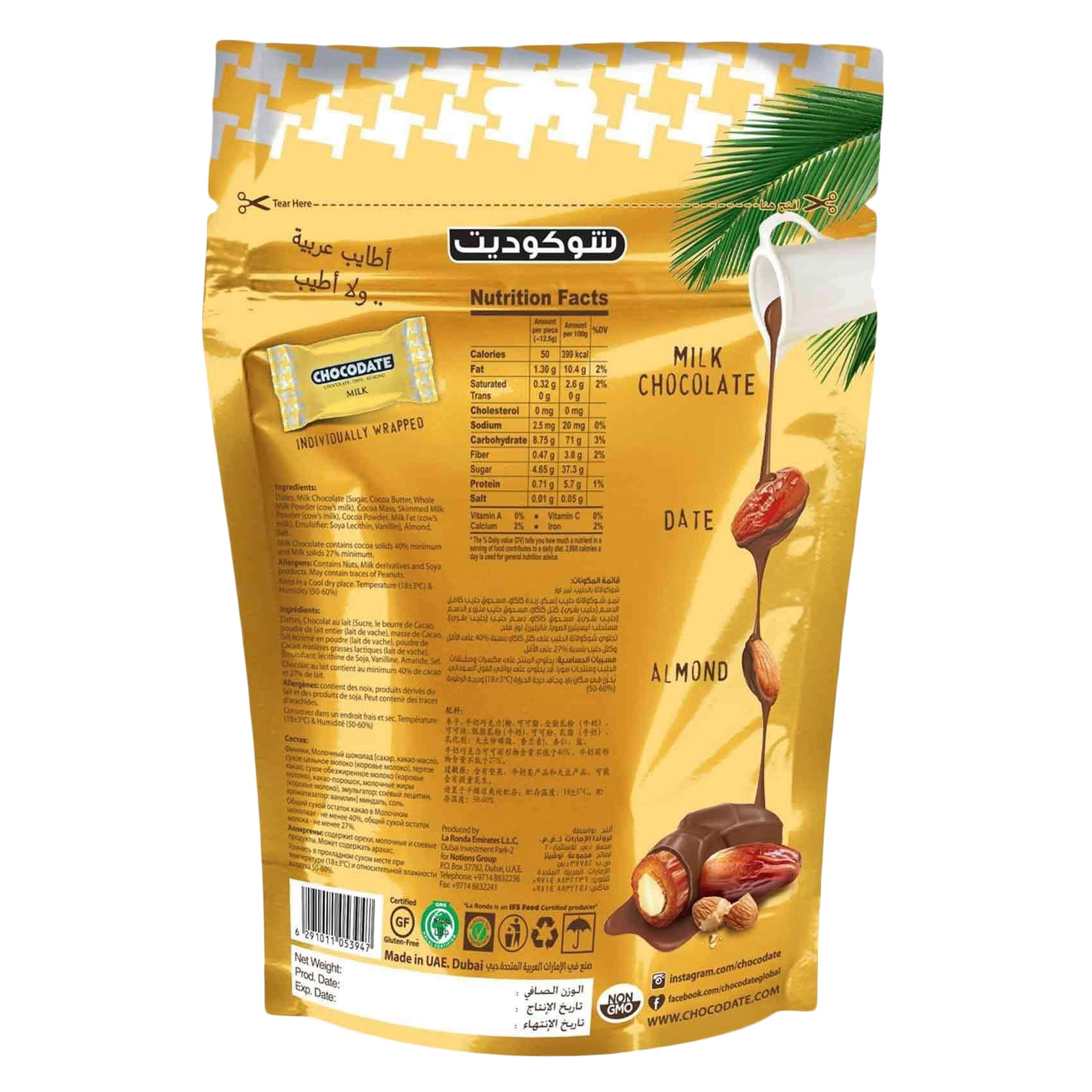 Chocodate Milk Chocolate Dates With Almonds 100g