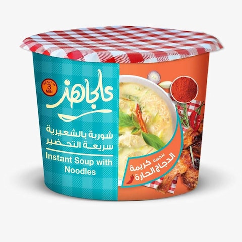 علجاهز شوربة شعرية سريعة التحضير بنكهة كريمة الدجاج الحارة - 65 جرام
