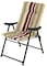 GO2CAMPS Folding Camping Chair with Cushion High Quality Beach Chair for Garden Balcony or Festivals Outdoor Relax Chair as Fishing Chair or Festival Chair (Multicolour)