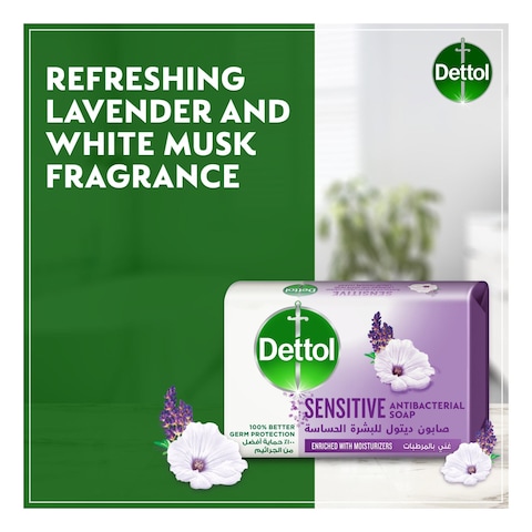 Dettol Sensitive Anti-Bacterial Bathing Soap Bar Purple 120g