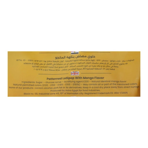 Funday Mango Lollipops - 80 gram
